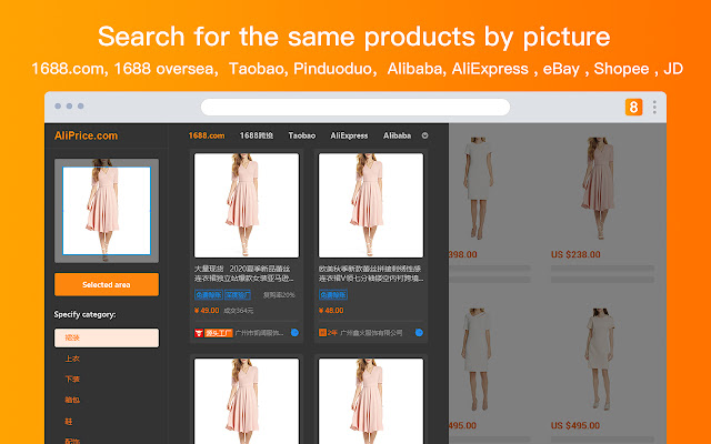 1688.com search by image from Chrome web store to be run with OffiDocs Chromium online 1688.com search by image from Chrome web store to be run with OffiDocs Chromium online
