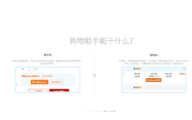 17LUOBO_GO from Chrome web store to be run with OffiDocs Chromium online 17LUOBO_GO from Chrome web store to be run with OffiDocs Chromium online