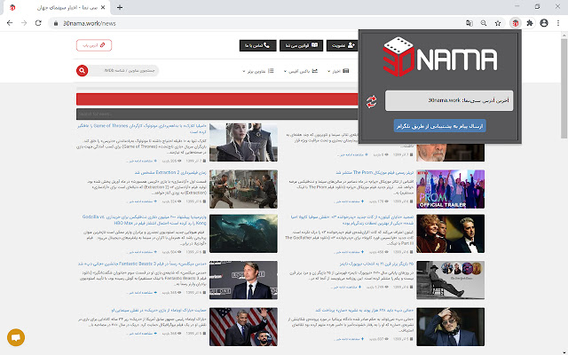 30nama Redirector from Chrome web store to be run with OffiDocs Chromium online 30nama Redirector from Chrome web store to be run with OffiDocs Chromium online