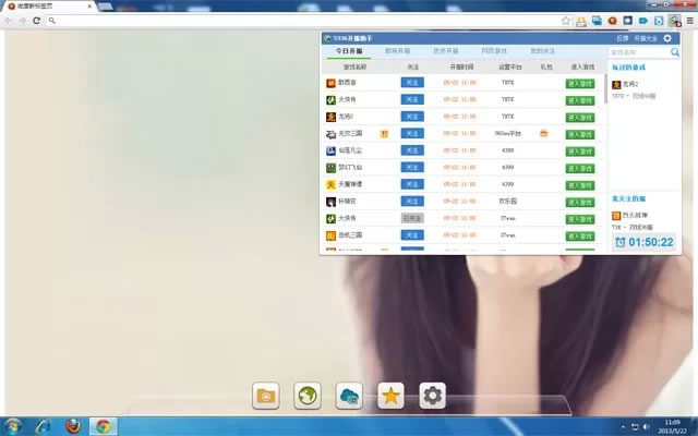 5336网页游戏助手(APP) from Chrome web store to be run with OffiDocs Chromium online 5336网页游戏助手(APP) from Chrome web store to be run with OffiDocs Chromium online