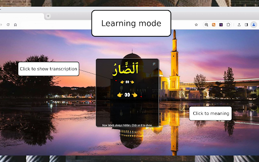 99 Allah names: Muslim extension from Chrome web store to be run with OffiDocs Chromium online 99 Allah names: Muslim extension from Chrome web store to be run with OffiDocs Chromium online