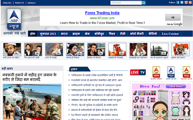 ABPNEWS from Chrome web store to be run with OffiDocs Chromium online ABPNEWS from Chrome web store to be run with OffiDocs Chromium online
