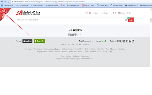 ABtest watcher from Chrome web store to be run with OffiDocs Chromium online ABtest watcher from Chrome web store to be run with OffiDocs Chromium online