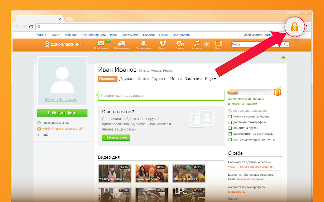Access to Odnoklassniki from Chrome web store to be run with OffiDocs Chromium online Access to Odnoklassniki from Chrome web store to be run with OffiDocs Chromium online