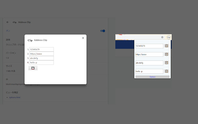 Address Clip from Chrome web store to be run with OffiDocs Chromium online Address Clip from Chrome web store to be run with OffiDocs Chromium online
