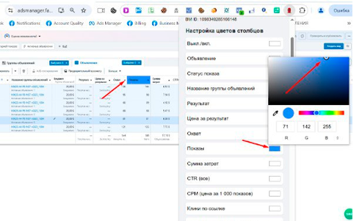 Ads Styler from Chrome web store to be run with OffiDocs Chromium online Ads Styler from Chrome web store to be run with OffiDocs Chromium online