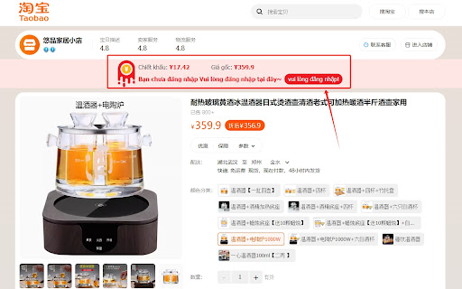 Ahuivn Chiết khấu Taobao Tmall 1688 from Chrome web store to be run with OffiDocs Chromium online Ahuivn Chiết khấu Taobao Tmall 1688 from Chrome web store to be run with OffiDocs Chromium online