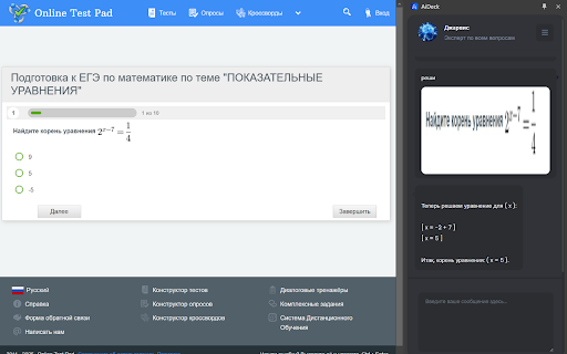 AiDeck from Chrome web store to be run with OffiDocs Chromium online AiDeck from Chrome web store to be run with OffiDocs Chromium online