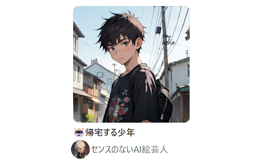 AI Illustrations filter for pixiv from Chrome web store to be run with OffiDocs Chromium online AI Illustrations filter for pixiv from Chrome web store to be run with OffiDocs Chromium online