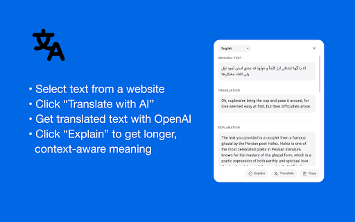 AI Translate Explain from Chrome web store to be run with OffiDocs Chromium online AI Translate Explain from Chrome web store to be run with OffiDocs Chromium online