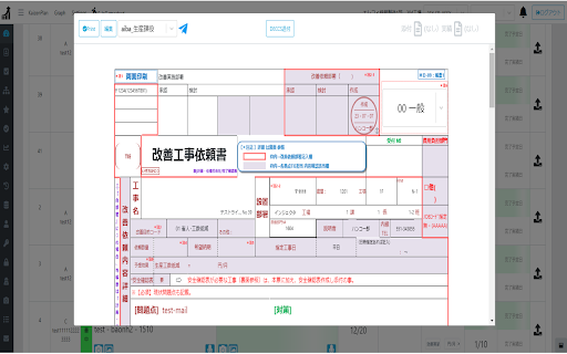 Akaizen Denso from Chrome web store to be run with OffiDocs Chromium online Akaizen Denso from Chrome web store to be run with OffiDocs Chromium online