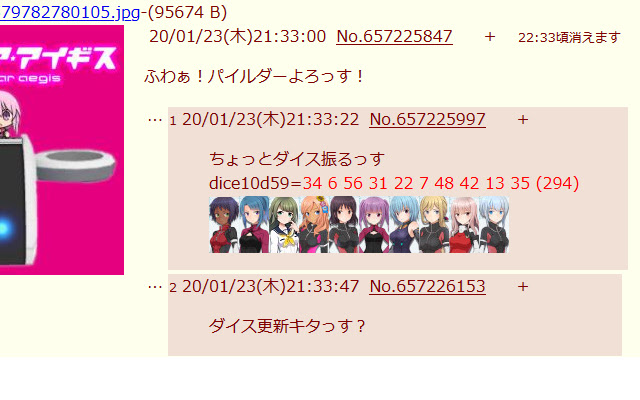 alice gear dice from Chrome web store to be run with OffiDocs Chromium online alice gear dice from Chrome web store to be run with OffiDocs Chromium online