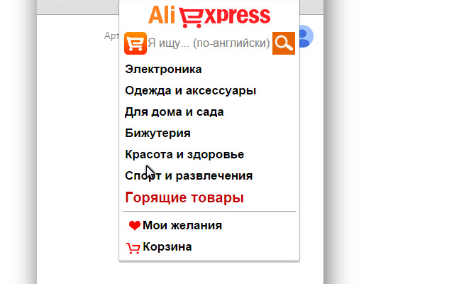 AliExpress速卖通类目查询 from Chrome web store to be run with OffiDocs Chromium online AliExpress速卖通类目查询 from Chrome web store to be run with OffiDocs Chromium online
