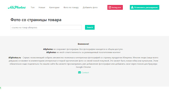 Aliexpress photo from Chrome web store to be run with OffiDocs Chromium online Aliexpress photo from Chrome web store to be run with OffiDocs Chromium online