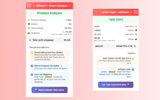 AliSmart AliExpress Smart Shopper from Chrome web store to be run with OffiDocs Chromium online AliSmart AliExpress Smart Shopper from Chrome web store to be run with OffiDocs Chromium online