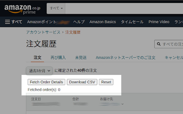 Amazon Japan Order History Downloader from Chrome web store to be run with OffiDocs Chromium online Amazon Japan Order History Downloader from Chrome web store to be run with OffiDocs Chromium online