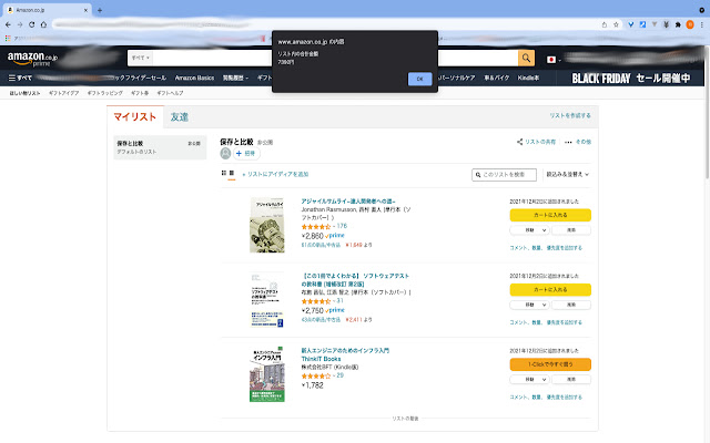 Amazon WishList Sum from Chrome web store to be run with OffiDocs Chromium online Amazon WishList Sum from Chrome web store to be run with OffiDocs Chromium online