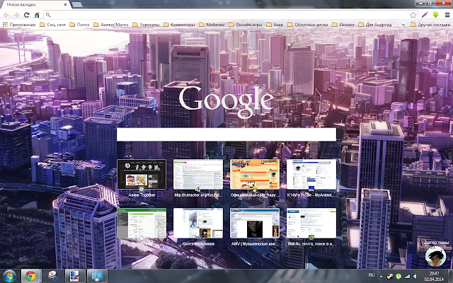 Anime City (Aero) (FullHD) from Chrome web store to be run with OffiDocs Chromium online Anime City (Aero) (FullHD) from Chrome web store to be run with OffiDocs Chromium online