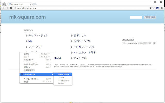 ArchiveSearcher from Chrome web store to be run with OffiDocs Chromium online ArchiveSearcher from Chrome web store to be run with OffiDocs Chromium online