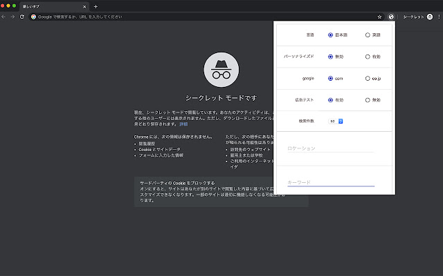 Area search from Chrome web store to be run with OffiDocs Chromium online Area search from Chrome web store to be run with OffiDocs Chromium online
