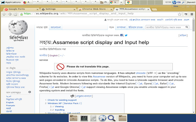 Assamese Font Pack from Chrome web store to be run with OffiDocs Chromium online Assamese Font Pack from Chrome web store to be run with OffiDocs Chromium online