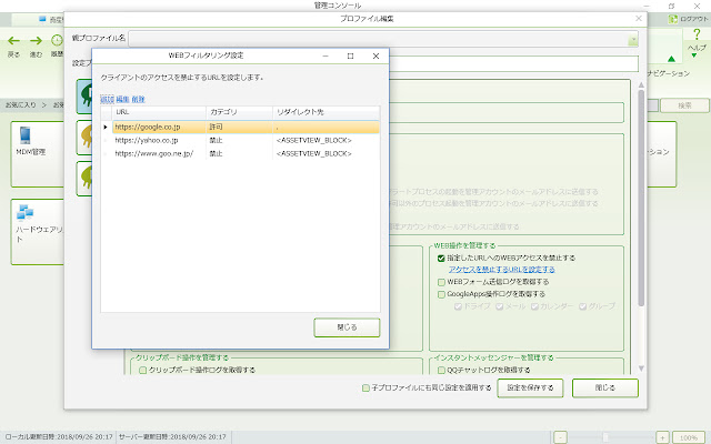 AssetView Web filter extension from Chrome web store to be run with OffiDocs Chromium online AssetView Web filter extension from Chrome web store to be run with OffiDocs Chromium online