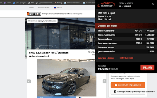 AST Cars FL From Germany from Chrome web store to be run with OffiDocs Chromium online AST Cars FL From Germany from Chrome web store to be run with OffiDocs Chromium online