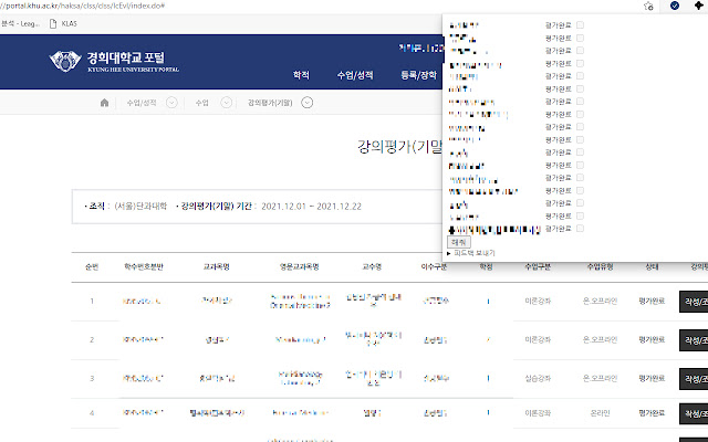 AutoLcEvl from Chrome web store to be run with OffiDocs Chromium online AutoLcEvl from Chrome web store to be run with OffiDocs Chromium online