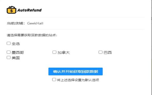 AutoRefund from Chrome web store to be run with OffiDocs Chromium online AutoRefund from Chrome web store to be run with OffiDocs Chromium online