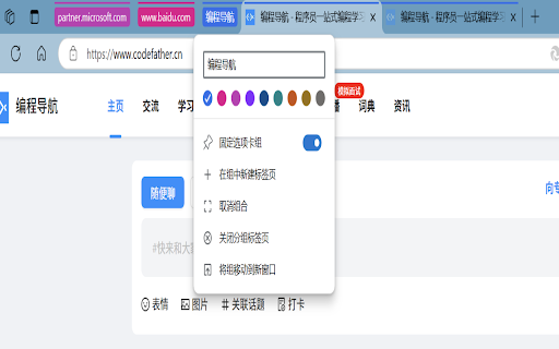 Auto Tab Grouper from Chrome web store to be run with OffiDocs Chromium online Auto Tab Grouper from Chrome web store to be run with OffiDocs Chromium online