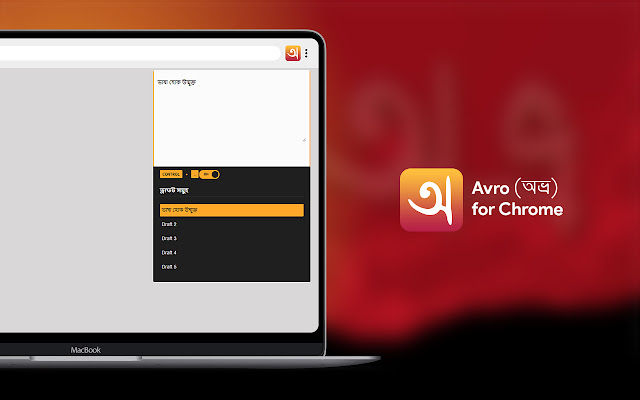 Avro (অভ্র) for Chrome from Chrome web store to be run with OffiDocs Chromium online Avro (অভ্র) for Chrome from Chrome web store to be run with OffiDocs Chromium online