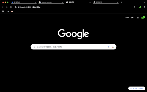 AY chrome theme darkest ever 0010 from Chrome web store to be run with OffiDocs Chromium online AY chrome theme darkest ever 0010 from Chrome web store to be run with OffiDocs Chromium online
