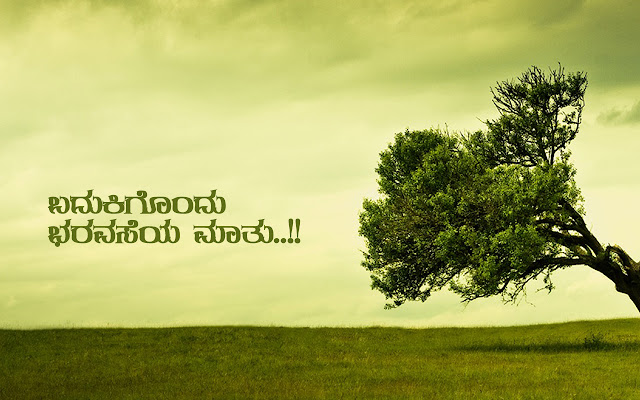 Badhikigondhu Baravaseya maathu Res 1366 from Chrome web store to be run with OffiDocs Chromium online Badhikigondhu Baravaseya maathu Res 1366 from Chrome web store to be run with OffiDocs Chromium online