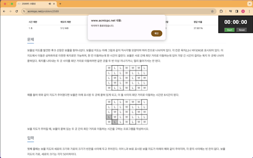 BaekjoonTime from Chrome web store to be run with OffiDocs Chromium online BaekjoonTime from Chrome web store to be run with OffiDocs Chromium online