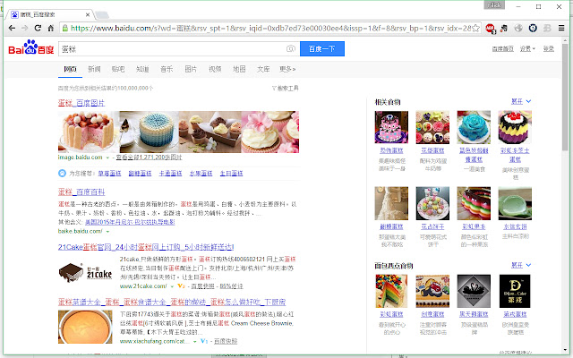 Baibye from Chrome web store to be run with OffiDocs Chromium online Baibye from Chrome web store to be run with OffiDocs Chromium online