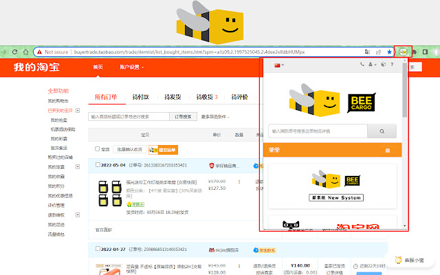BEE CARGO from Chrome web store to be run with OffiDocs Chromium online BEE CARGO from Chrome web store to be run with OffiDocs Chromium online