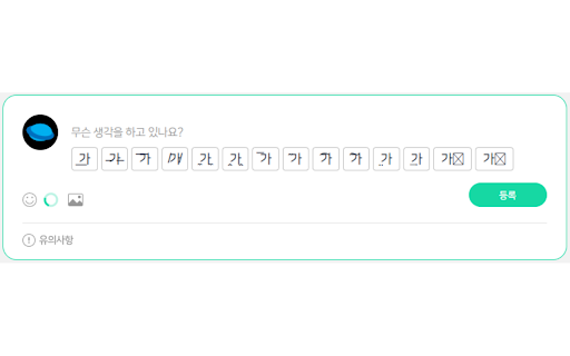 엔트리 beeld from Chrome web store to be run with OffiDocs Chromium online 엔트리 beeld from Chrome web store to be run with OffiDocs Chromium online