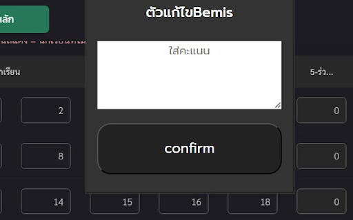 BemisEditor from Chrome web store to be run with OffiDocs Chromium online BemisEditor from Chrome web store to be run with OffiDocs Chromium online