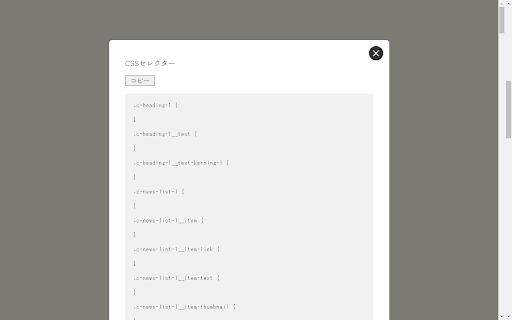 BEM Like CSS Select Generator from Chrome web store to be run with OffiDocs Chromium online BEM Like CSS Select Generator from Chrome web store to be run with OffiDocs Chromium online
