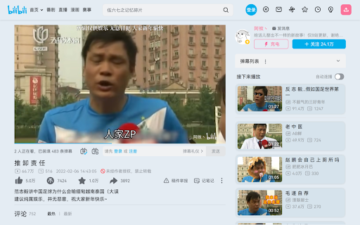 Better Bilibili from Chrome web store to be run with OffiDocs Chromium online Better Bilibili from Chrome web store to be run with OffiDocs Chromium online