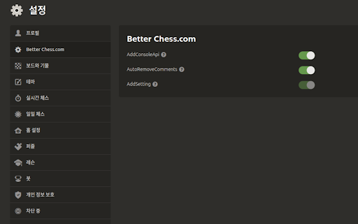 Better Chess.com from Chrome web store to be run with OffiDocs Chromium online Better Chess.com from Chrome web store to be run with OffiDocs Chromium online