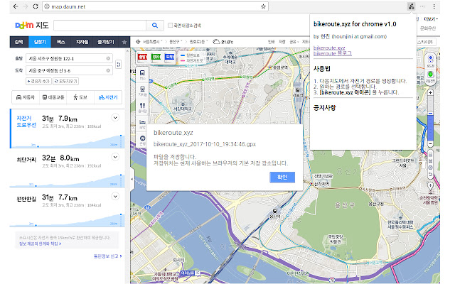 bikeroute.xyz for chrome from Chrome web store to be run with OffiDocs Chromium online bikeroute.xyz for chrome from Chrome web store to be run with OffiDocs Chromium online
