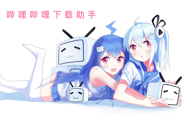 Bilibili Download Helper from Chrome web store to be run with OffiDocs Chromium online Bilibili Download Helper from Chrome web store to be run with OffiDocs Chromium online