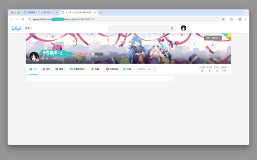 BiliFocus from Chrome web store to be run with OffiDocs Chromium online BiliFocus from Chrome web store to be run with OffiDocs Chromium online