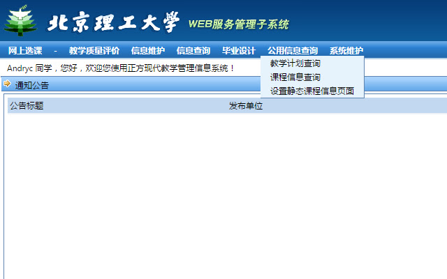 BIT助手 from Chrome web store to be run with OffiDocs Chromium online BIT助手 from Chrome web store to be run with OffiDocs Chromium online