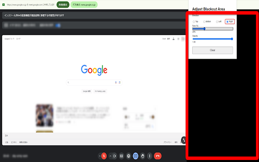 Blackout Area Adjuster from Chrome web store to be run with OffiDocs Chromium online Blackout Area Adjuster from Chrome web store to be run with OffiDocs Chromium online
