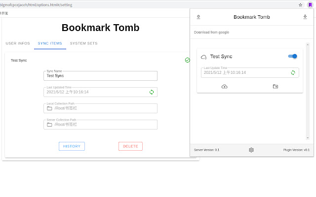 bookmark tomb sync from Chrome web store to be run with OffiDocs Chromium online bookmark tomb sync from Chrome web store to be run with OffiDocs Chromium online