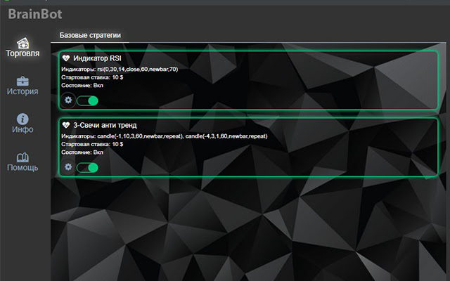 Brain Bot from Chrome web store to be run with OffiDocs Chromium online Brain Bot from Chrome web store to be run with OffiDocs Chromium online