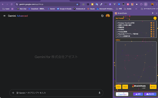 BrainChain from Chrome web store to be run with OffiDocs Chromium online BrainChain from Chrome web store to be run with OffiDocs Chromium online