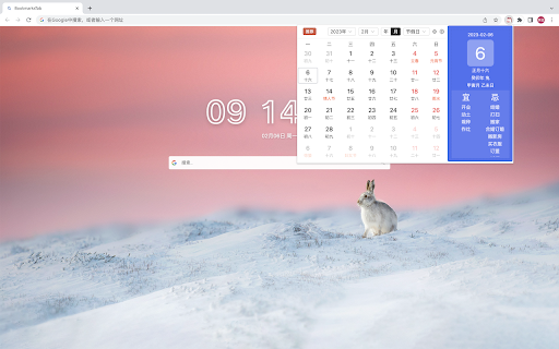 Calendar from Chrome web store to be run with OffiDocs Chromium online Calendar from Chrome web store to be run with OffiDocs Chromium online